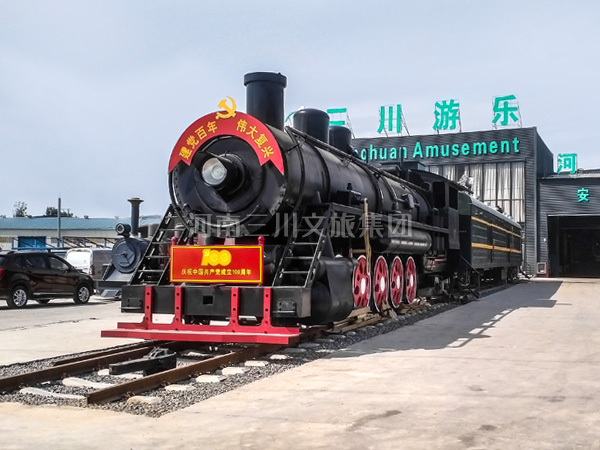 大型轨道火车,景区大型轨道火车厂家,旅游大型轨道火车价格